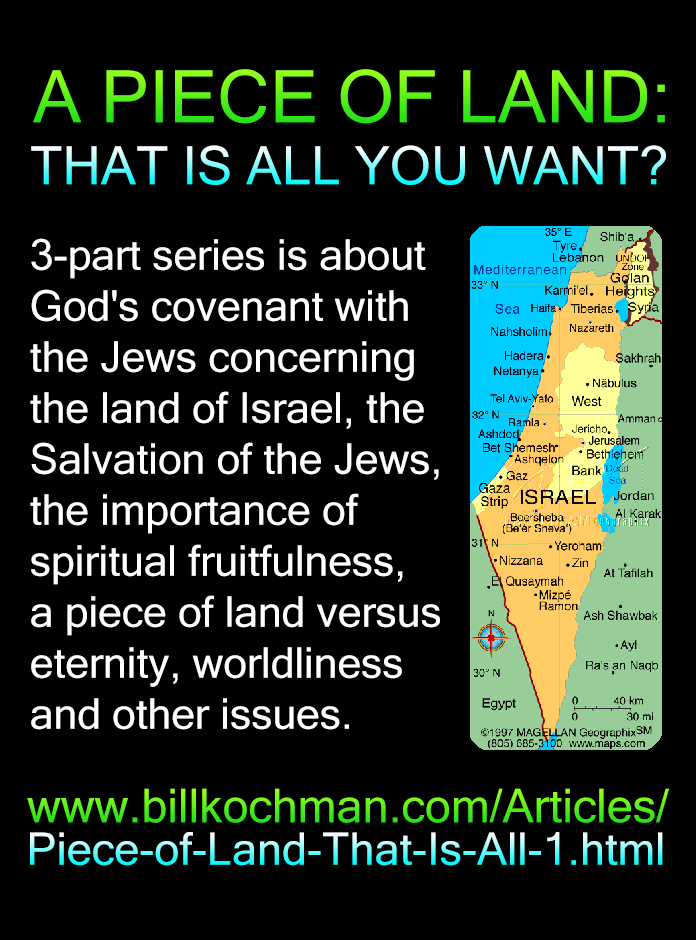 A PIECE OF LAND: THAT IS ALL YOU WANT? — a Bill’s Bible Basics series